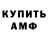Кодеиновый сироп Lean Purple Drank Viola Moss
