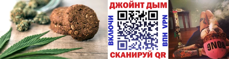 Canna-Cookies конопля  Купить где  Эртиль 
