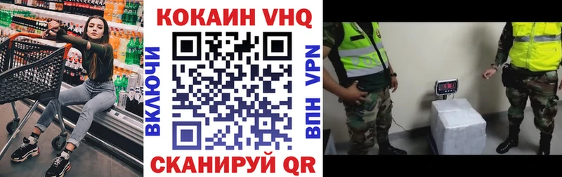 Купить  Эртиль  COCAIN Columbia 