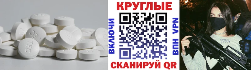 Купить  Эртиль  ЭКСТАЗИ диски 