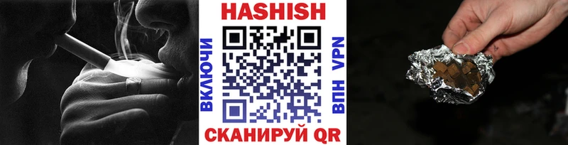 ГАШ AMNESIA HAZE Купить закладки Эртиль