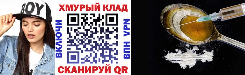 Купить  Эртиль  ГЕРОИН Афган 