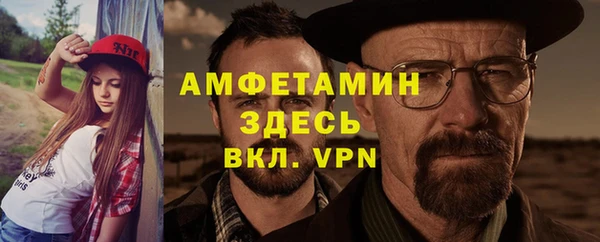метамфетамин Горно-Алтайск