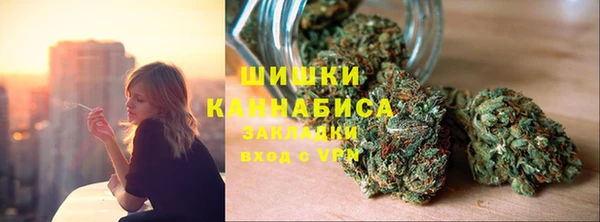 метамфетамин Горно-Алтайск