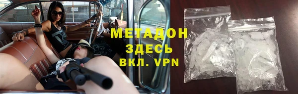 дистиллят марихуана Горняк