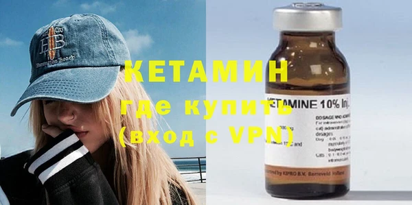 метамфетамин Горно-Алтайск