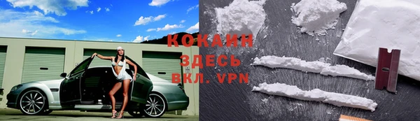mdma Горнозаводск