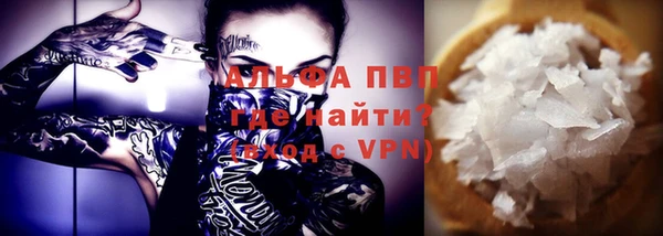 метамфетамин Горно-Алтайск