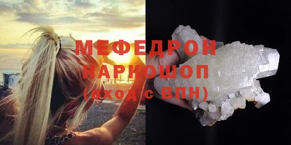 mdma Горнозаводск