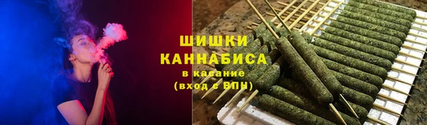 метамфетамин Горно-Алтайск