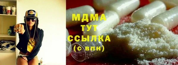 метамфетамин Горно-Алтайск