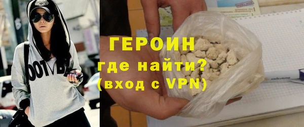 метамфетамин Горно-Алтайск