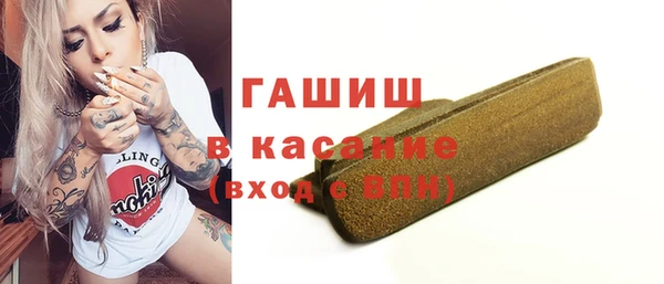 метамфетамин Горно-Алтайск