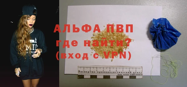 mdma Горнозаводск