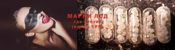 mdma Горнозаводск