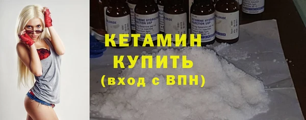 дистиллят марихуана Горняк