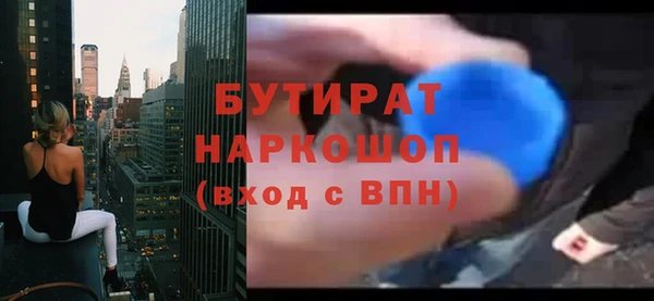 mdma Горнозаводск