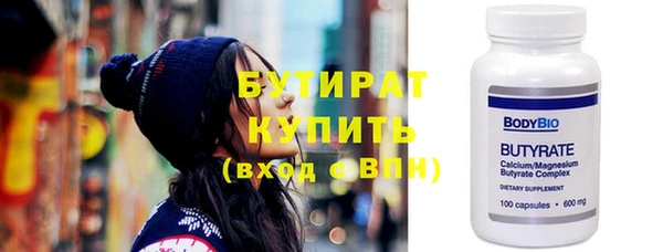 mdma Горнозаводск
