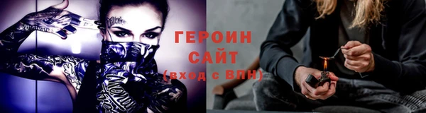 дистиллят марихуана Горняк