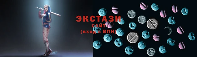 mdma Горнозаводск