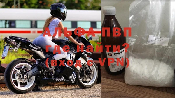 mdma Горнозаводск