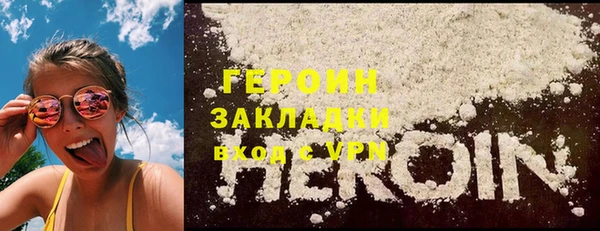mdma Горнозаводск