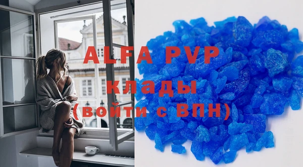 дистиллят марихуана Горняк