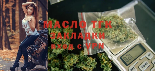 mdma Горнозаводск