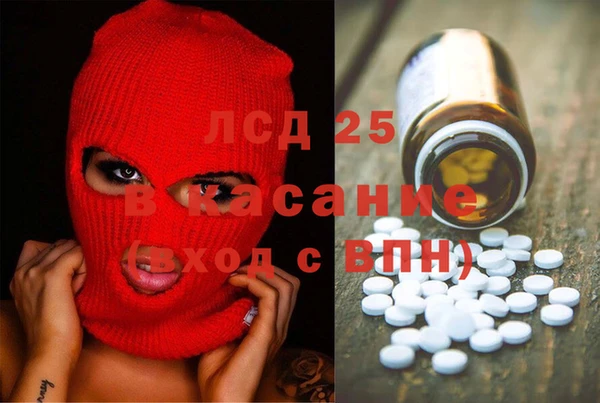 дистиллят марихуана Горняк