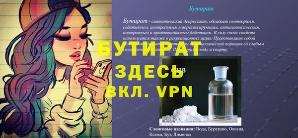дистиллят марихуана Горняк