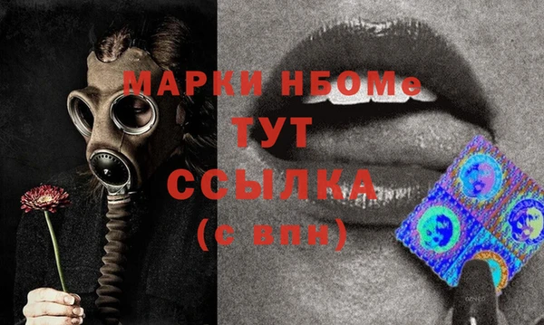 дистиллят марихуана Горняк
