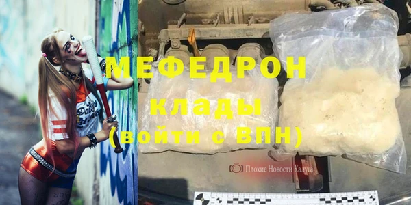 дистиллят марихуана Горняк