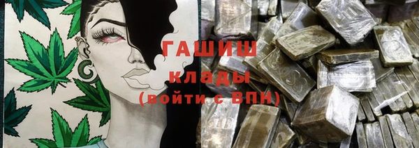 mdma Горнозаводск