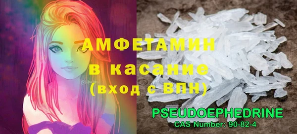 метамфетамин Горно-Алтайск