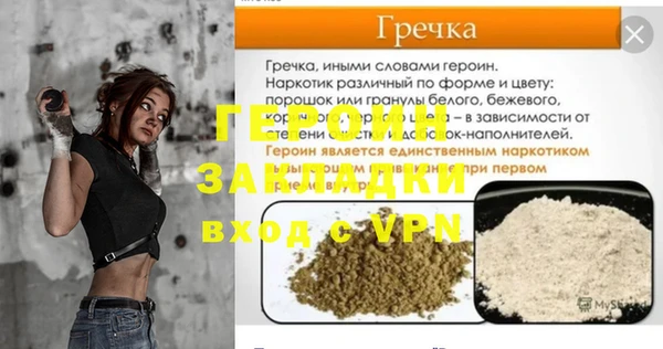 дистиллят марихуана Горняк