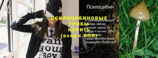 метамфетамин Горно-Алтайск