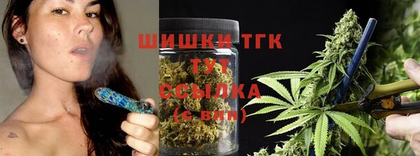 дистиллят марихуана Горняк