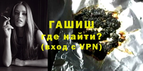 mdma Горнозаводск