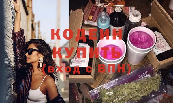 метамфетамин Горно-Алтайск