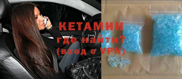 метамфетамин Горно-Алтайск