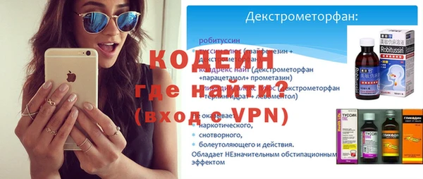 метамфетамин Горно-Алтайск