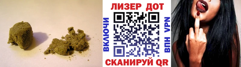 LSD-25 экстази кислота Купить где Эртиль
