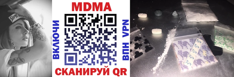 Купить закладки  Эртиль  MDMA кристаллы 