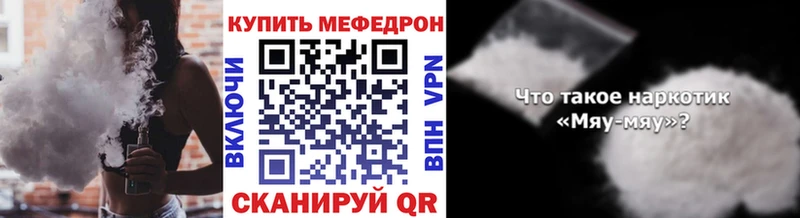 МЯУ-МЯУ мяу мяу  Купить  Эртиль 