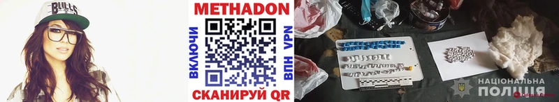 Купить закладки  Эртиль  МЕТАДОН methadone 