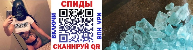 Метамфетамин пудра  Купить где  Эртиль 