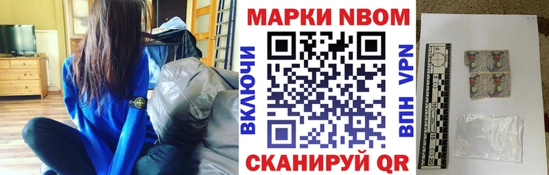 Купить где  Эртиль  Наркотические марки 1,8мг 